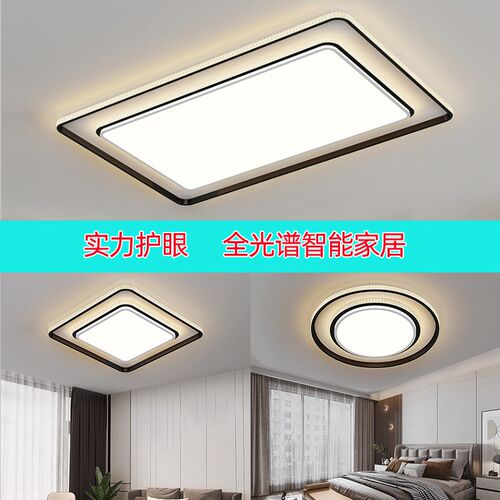 客厅主灯长方形led新款全光谱水晶吸顶灯大厅现代大气轻奢中山灯