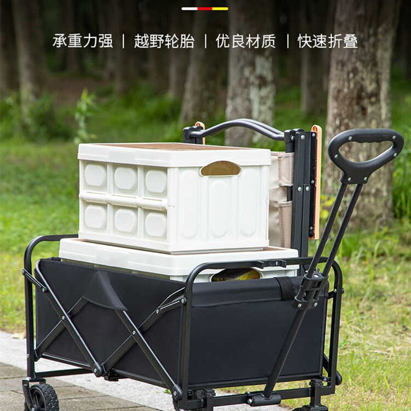 户外便携式营地车精致露营手推车摆台摆台手拉车T小拖车野餐野营