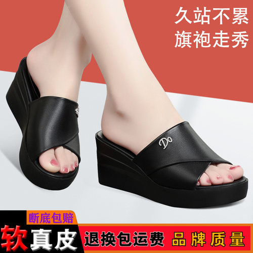 中跟一字拖女士高跟拖o鞋防滑软底真皮凉鞋防水台厚底外穿坡跟女