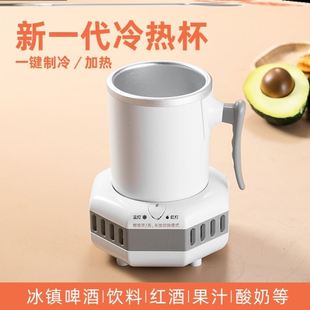 快速制冷杯可结冰镇饮料神器宿舍寝D室I车载便携制冰机办公室降温