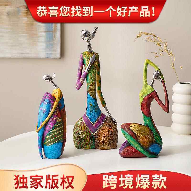 创意抽象人物摆件家居客厅电视柜装饰办公室艺术瑜伽摆设油画女人,家居饰品,装饰摆件,淘宝优惠券,粉丝福利购,淘宝优惠卷