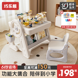 巧乐熊多功能积木桌子画板儿童大颗粒益智男N孩女孩游戏桌宝宝玩