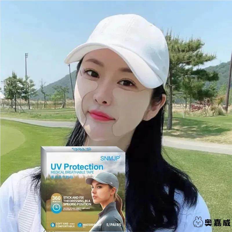 户外运动防晒贴脸部跑步打高尔夫专用冰丝挂耳面罩露嘴鼻透气眼膜,服饰配件/皮带/帽子/围巾,防晒面纱/面罩,淘宝优惠券,粉丝福利购,淘宝优惠卷