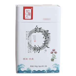 红景天粉 粉碎 盒 90g 知源人