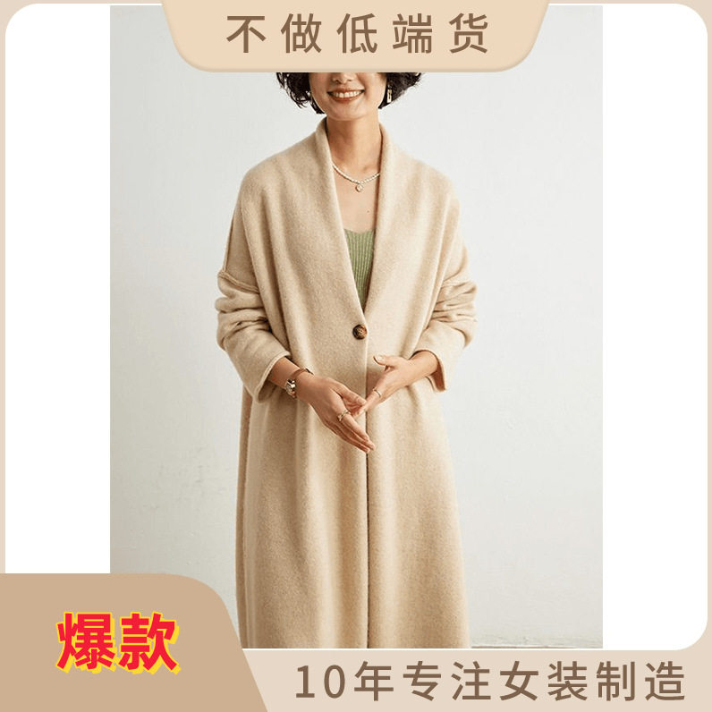 商场专柜同款简约宽松羊绒开衫加厚大衣女中长款冬季新款纯色山羊