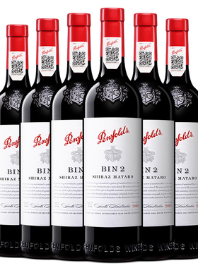 奔富BIN2红酒马塔罗设拉子澳洲进口干红葡萄酒750ml*6瓶正品行货