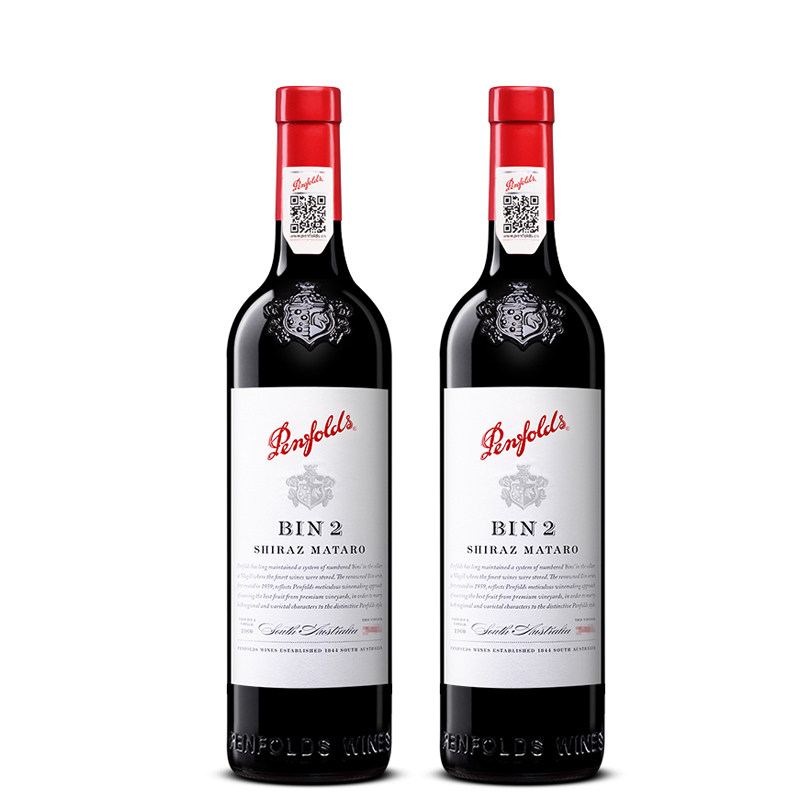 奔富BIN2红酒马塔罗设拉子澳洲进口干红葡萄酒750ml*2瓶正品行货