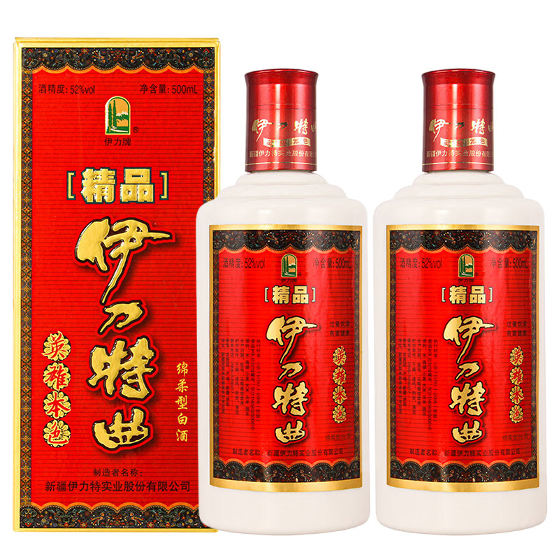 伊力特曲精品新疆名酒绵柔型纯粮食酿造口粮白酒52度500ml*2正品