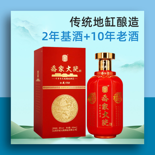 乔家大院喜上眉梢清香型纯粮酿造酒高粱白酒42度500ml礼盒装正品