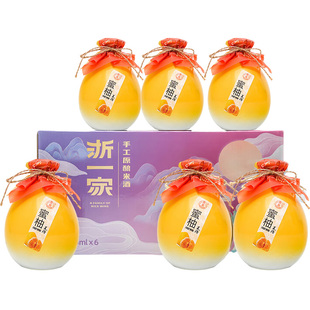 浙一家蜜柚古风果酒女士低度甜酒米酒微醺少女500ml 6瓶整箱正品