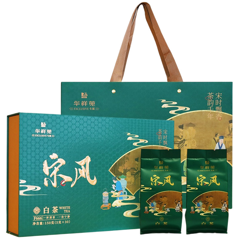 华祥苑宋雅白茶(白牡丹)特级茶叶120g(5g*24包)礼盒装正品
