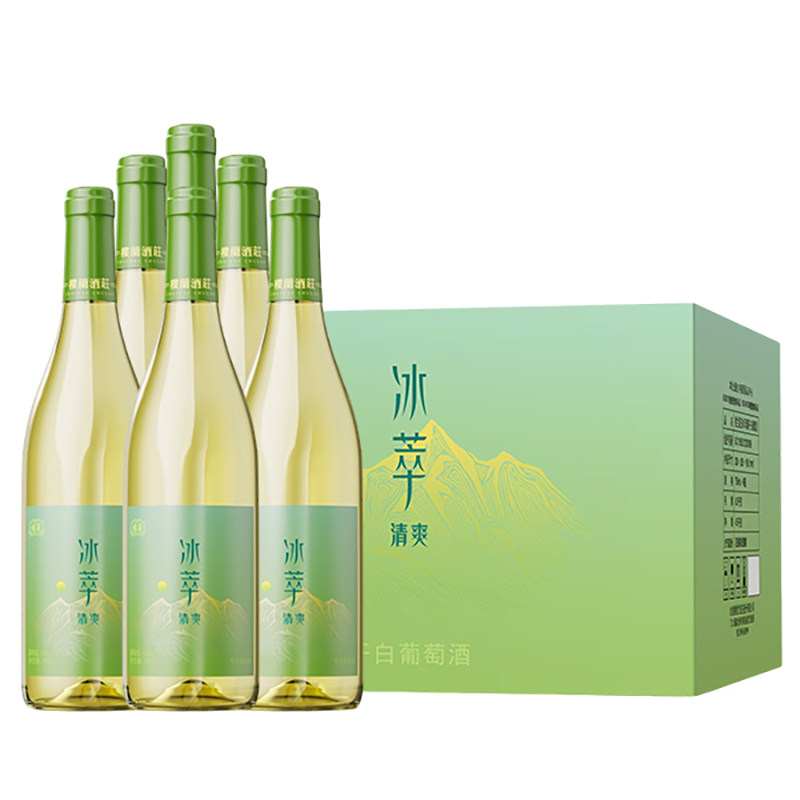 楼兰酒庄冰萃清爽干白葡萄酒新疆国产干型750ml*6瓶整箱正品