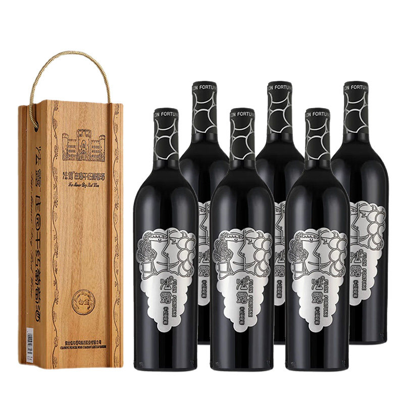 张裕法露白金大师干红葡萄酒赤霞珠750ml*6瓶木盒整箱正品