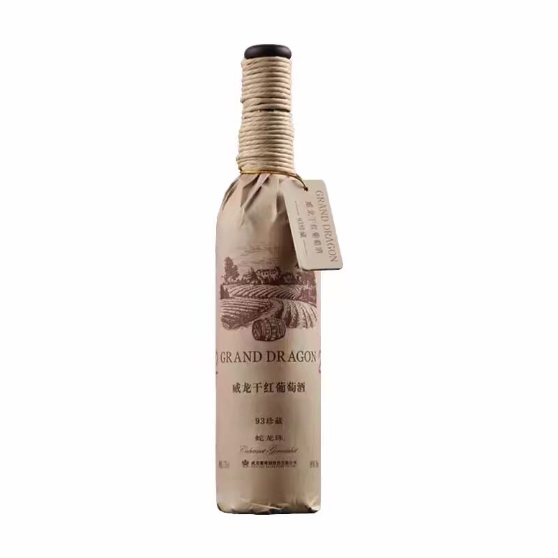 威龙93珍藏蛇龙珠国产干红葡萄酒橡木桶陈酿红酒750ml正品