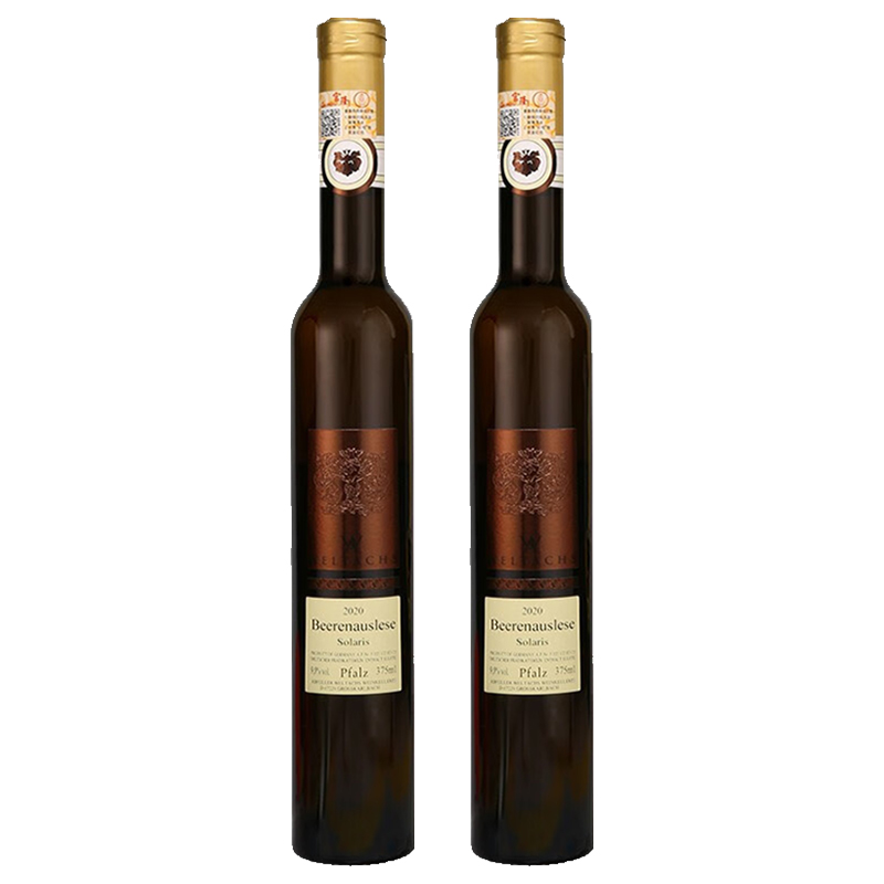 德国原装进口冰酒富隆维特思女士甜酒冰白甜葡萄酒375ml*2瓶正品