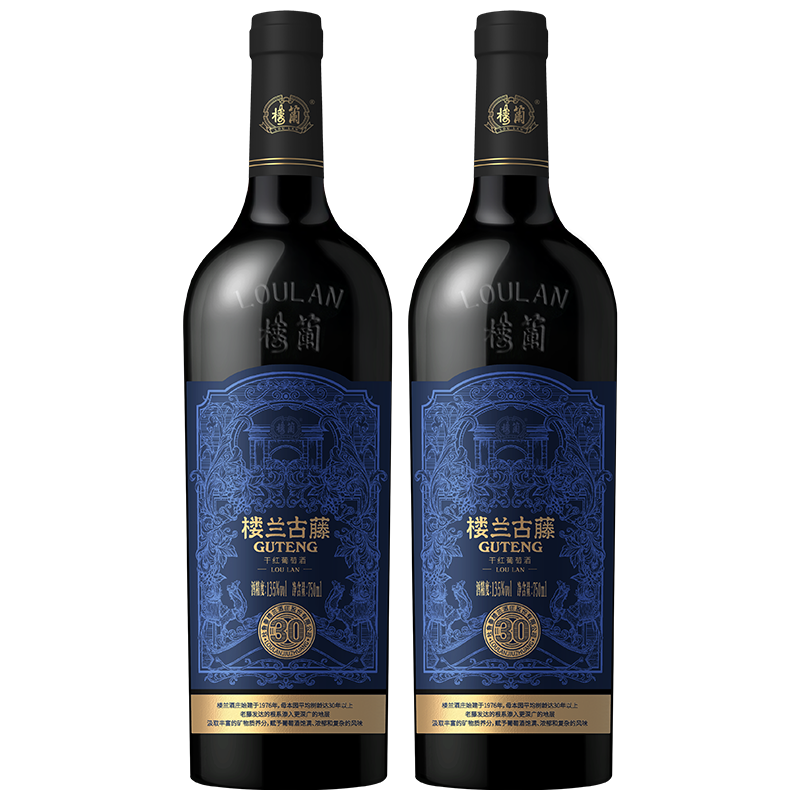 楼兰酒庄古藤30新疆国产干红葡萄酒红酒750ml*2瓶送礼正品
