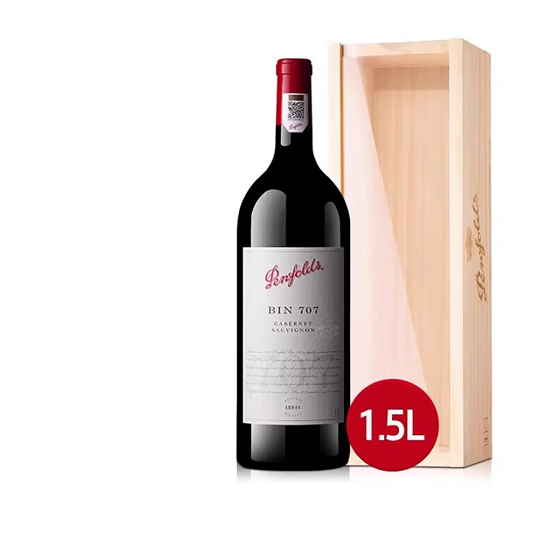 奔富BIN707澳洲原瓶进口干红葡萄酒红酒1500ml单支木盒装正品行货