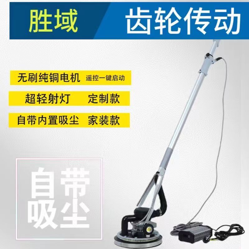 超輕自吸打磨機新款改裝