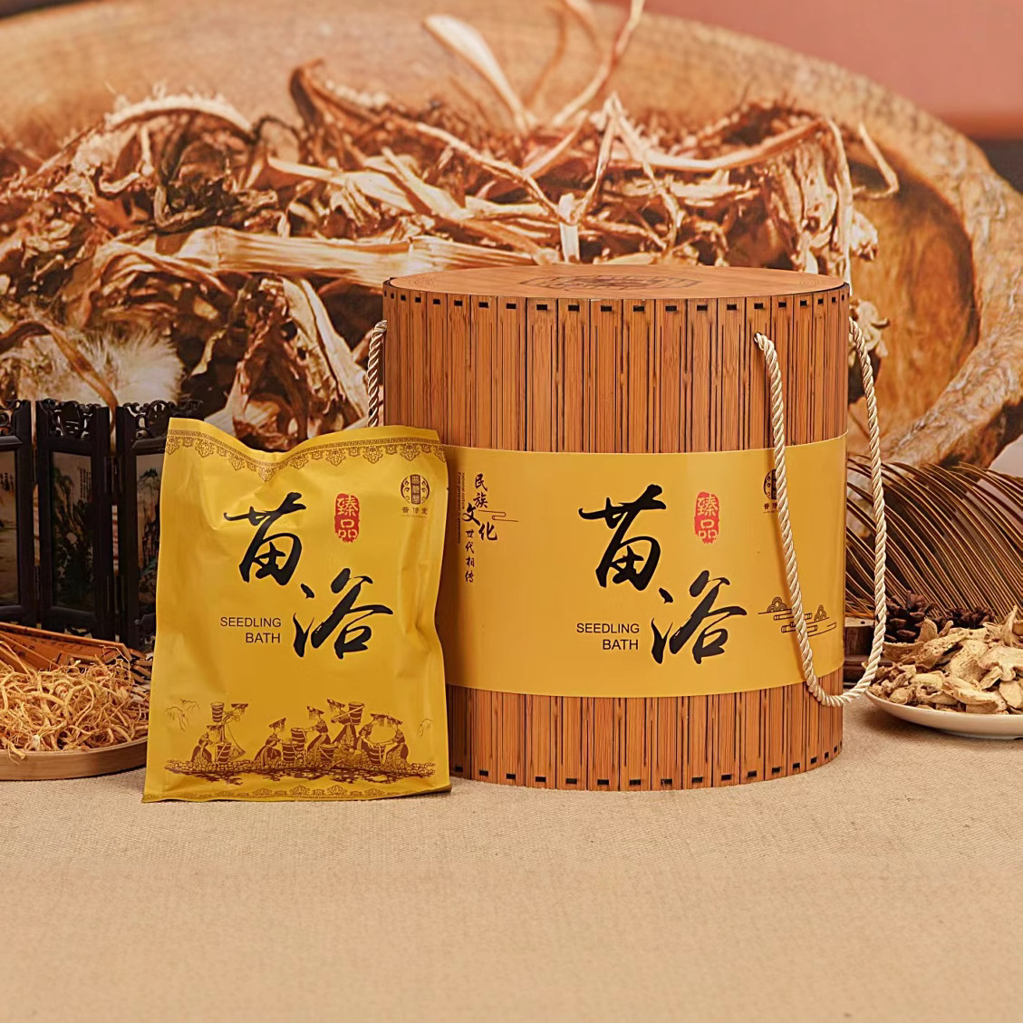 院线瑶浴桶药包熏蒸发汗药包除湿排寒舒筋活络泡澡泡脚养生药浴包