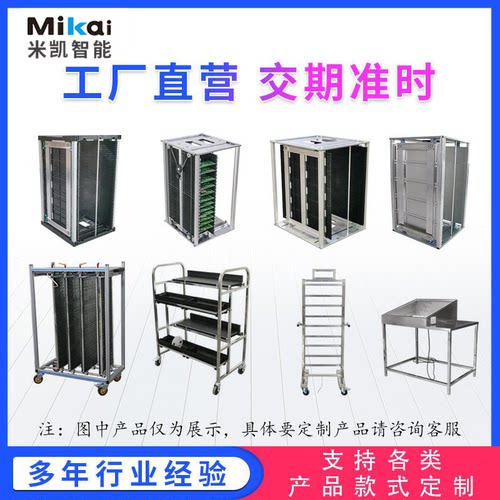 工厂直营防静电料架周转车定制