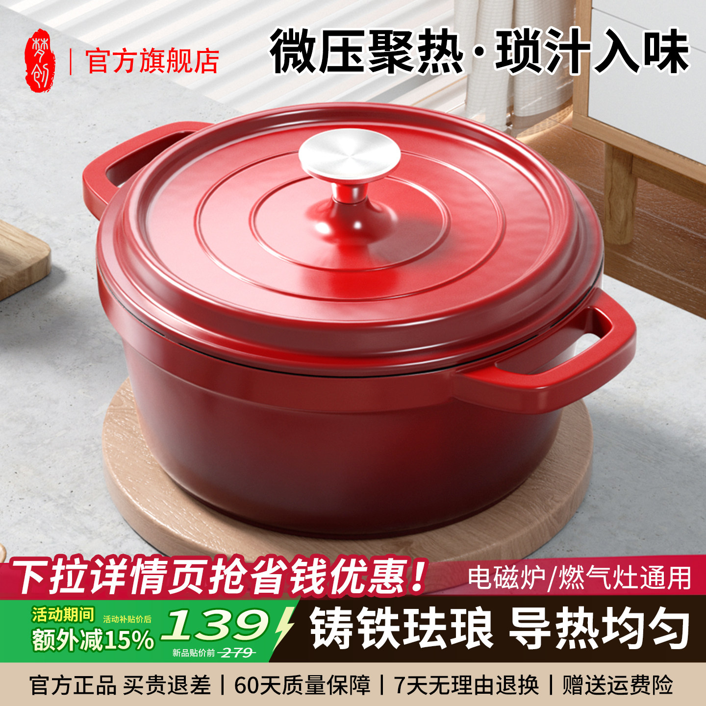 珐琅锅家用乔迁送礼多功能炖汤锅图片