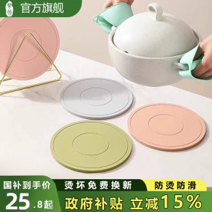 硅胶隔热垫餐桌垫杯垫防烫垫耐高温餐垫锅垫碗垫家用盘垫砂锅垫子