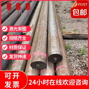 20crmnti钢板20crmntiH板材 渗碳钢切割钢板 板料 渗碳合金结构钢