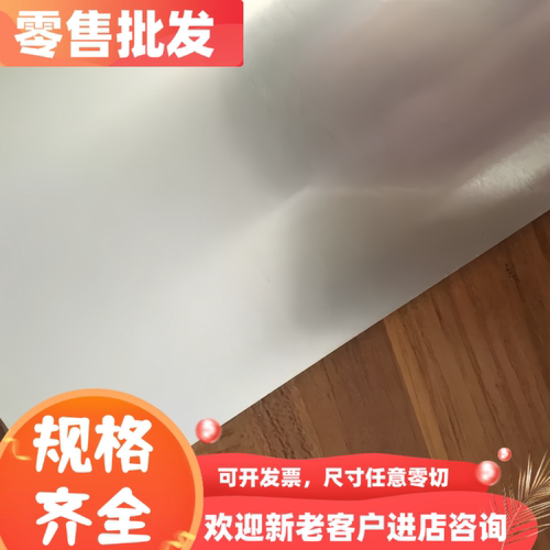 不锈钢446 439 443 441 436 403 405 406 444铁素体不锈钢板圆钢