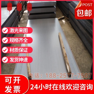 合金钢板40Cr D锰板低合金钢板定制加工 42CrMo激光切割Q355B
