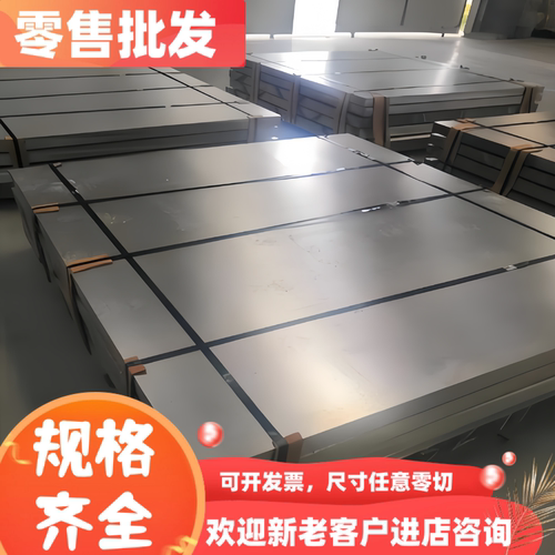 现货供应SUS301 302 304 316 321 316TI 309 430不锈钢 圆棒 钢板