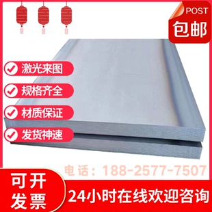 12Cr1MoV钢板激光切割加工 合金钢板40CR 42CRmo Mn18Cr2 15CrMo