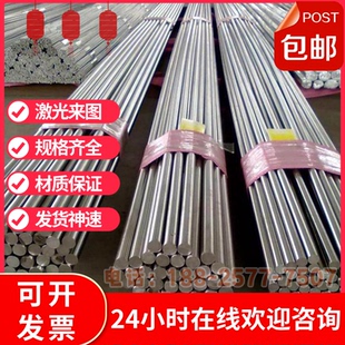 50B圆棒 27SiMn现货42SiMn 15CrMn合金结构钢板20CrMn 40CrMn 40B