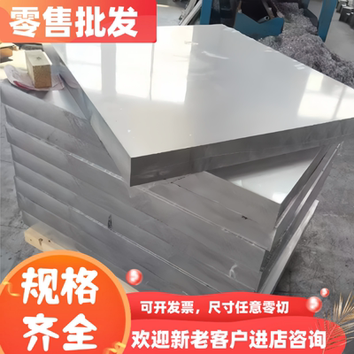 SUS410L 409L 405 443 444 436 439不锈钢铁 光圆棒 薄板材 钢带