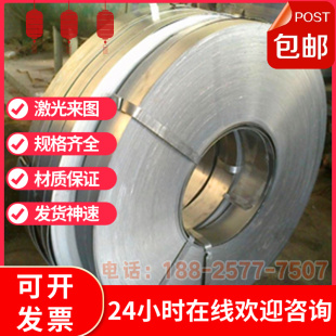 现货07Cr17Ni7AlY5Cr21Mn9Ni4N圆棒3Cr20Ni11Mo2PB不锈钢板卷带