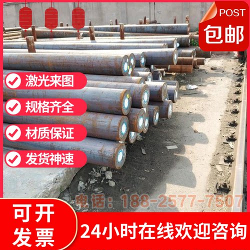 SS2168钢棒SS2172 SS2173 SAE4427 SS2203钢板 SNCM435合金结构钢