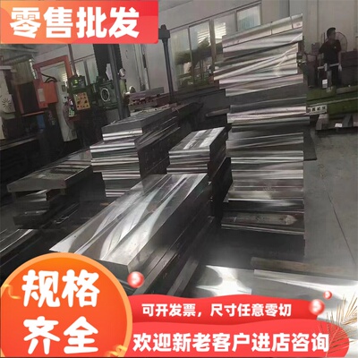 不锈钢板441 439 436 430D 445 420 409L 410L 440C 301 444 443