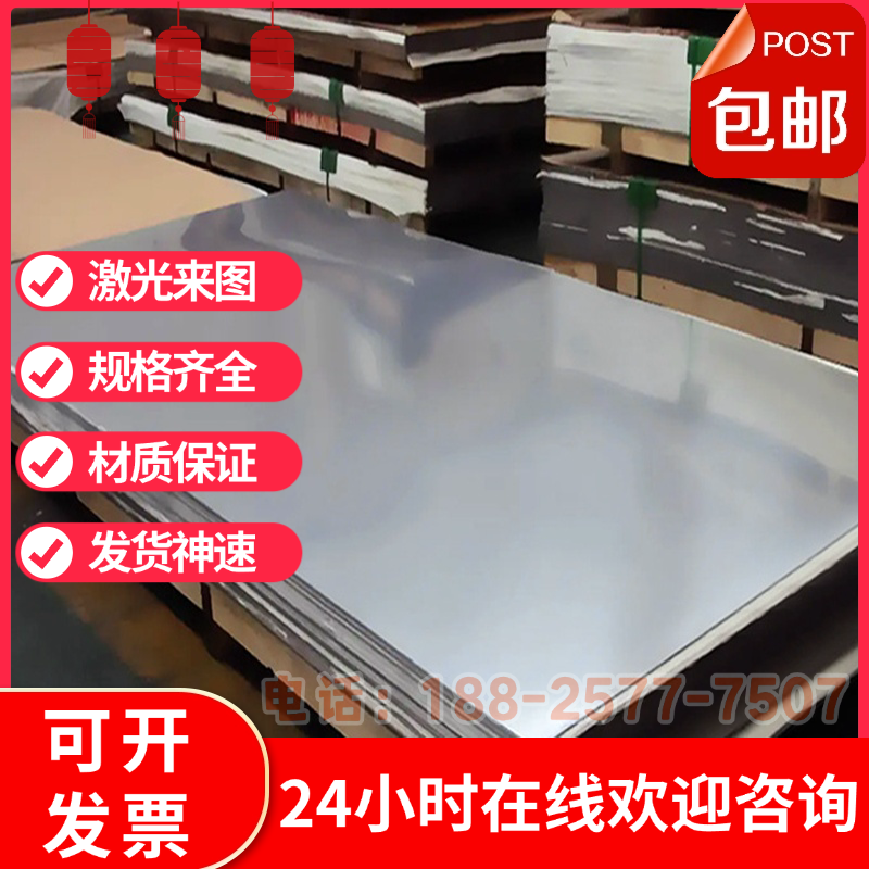 DC01低碳冷板/SPCC冷轧钢带厚0.2 0.3 0.4 0.5 0.6 0.8 1.0 1.2mm