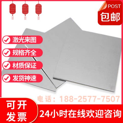 6063 6013 6082 5754 5083 3003 1060 1070 1100 5A06铝板铝棒管