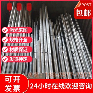 20MnV合金钢 30Mn2 25Mn2 圆棒 钢板材 45Mn2 50Mn2 40Mn2