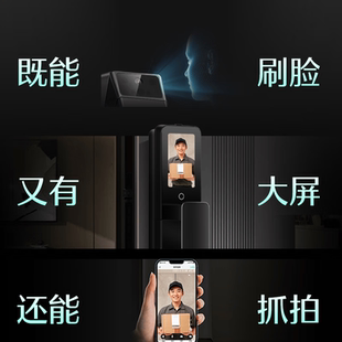 德施曼【当天包安装】智能门锁C级锁芯3D人脸猫眼 大屏密码指纹