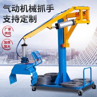气动机械抓手平衡吊助力化肥液压水泥搬运装车卸货机械臂电动神器
