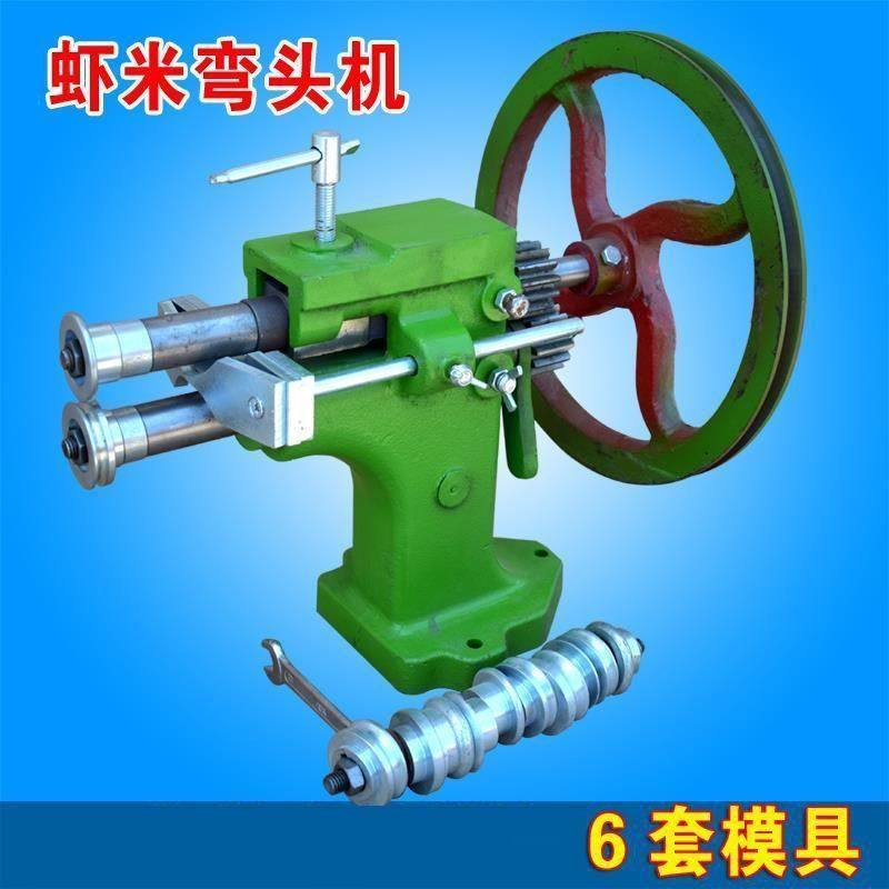 手动虾米弯头机白铁皮弯头咬口机压边机翻边机压槽机手摇压筋机,五金/工具,其他机械五金,淘宝优惠券,粉丝福利购,淘宝优惠卷