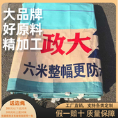 超轻货车雨布篷布加厚汽车防雨布帆布防水布遮雨防水防晒蓬布户外