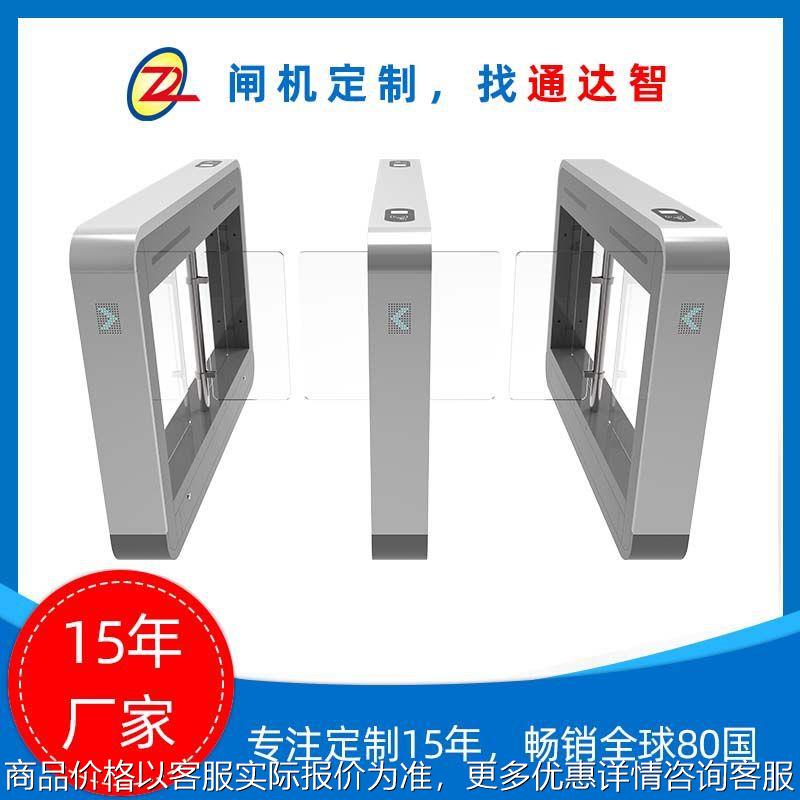 【15年厂家】健身房摆闸速通门人脸识别刷卡二维码闸机厂家