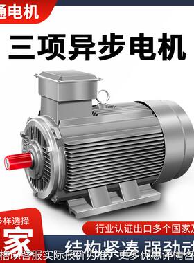 刹车立式电机6极3三相异步电动机3 4 7.5 11全铜线380马达