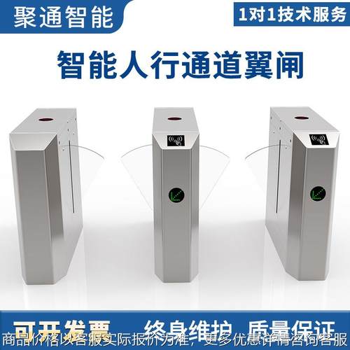 翼闸人行通道闸单双机芯智能高端桥式写字楼景区小区刷卡出入闸机