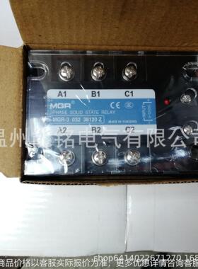 MGR-3 032 3840Z 3825Z 3860Z 3890Z38120Z三相固态继电器