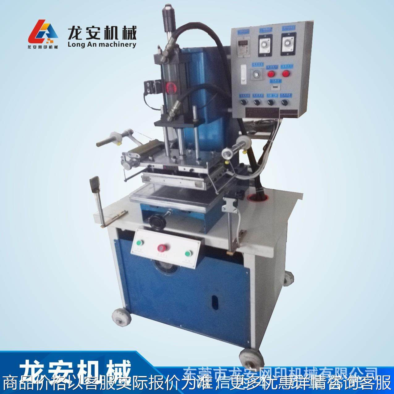 厂家直销21-3自动烫金机手袋皮革烫印机 气动压烫机平面烫画机