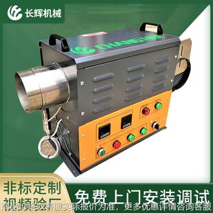 热风机 工业高温热风机 标准型小功率热风机工业暖风机厂家供应