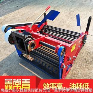 小型地瓜花生马铃薯挖掘机 根茎类种植物挖掘机大蒜收获机